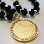 Gold Round Pendant Car Hanging with Ayat Al-Kursi and Dua Safar