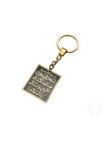 Ayatul Kursi Car Hanging & Safar Dua Keyring Set Islamic Gift for Drivers - Image 4