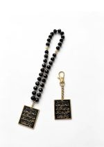 Ayatul Kursi Car Hanging & Safar Dua Keyring Set Islamic Gift for Drivers