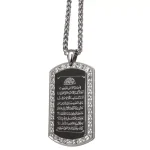 Muslim Islamic Allah AYATUL KURSI stainless steel pendant necklace
