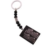 Four Qul Suras Protection Key Chains