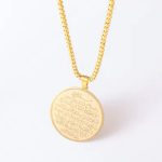 Muslim Islamic AYATUL KURSI stainless steel pendant necklace