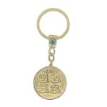 Gold Color  Keychain with 4 Qul Evil Eye Protection & travel Dua al safar