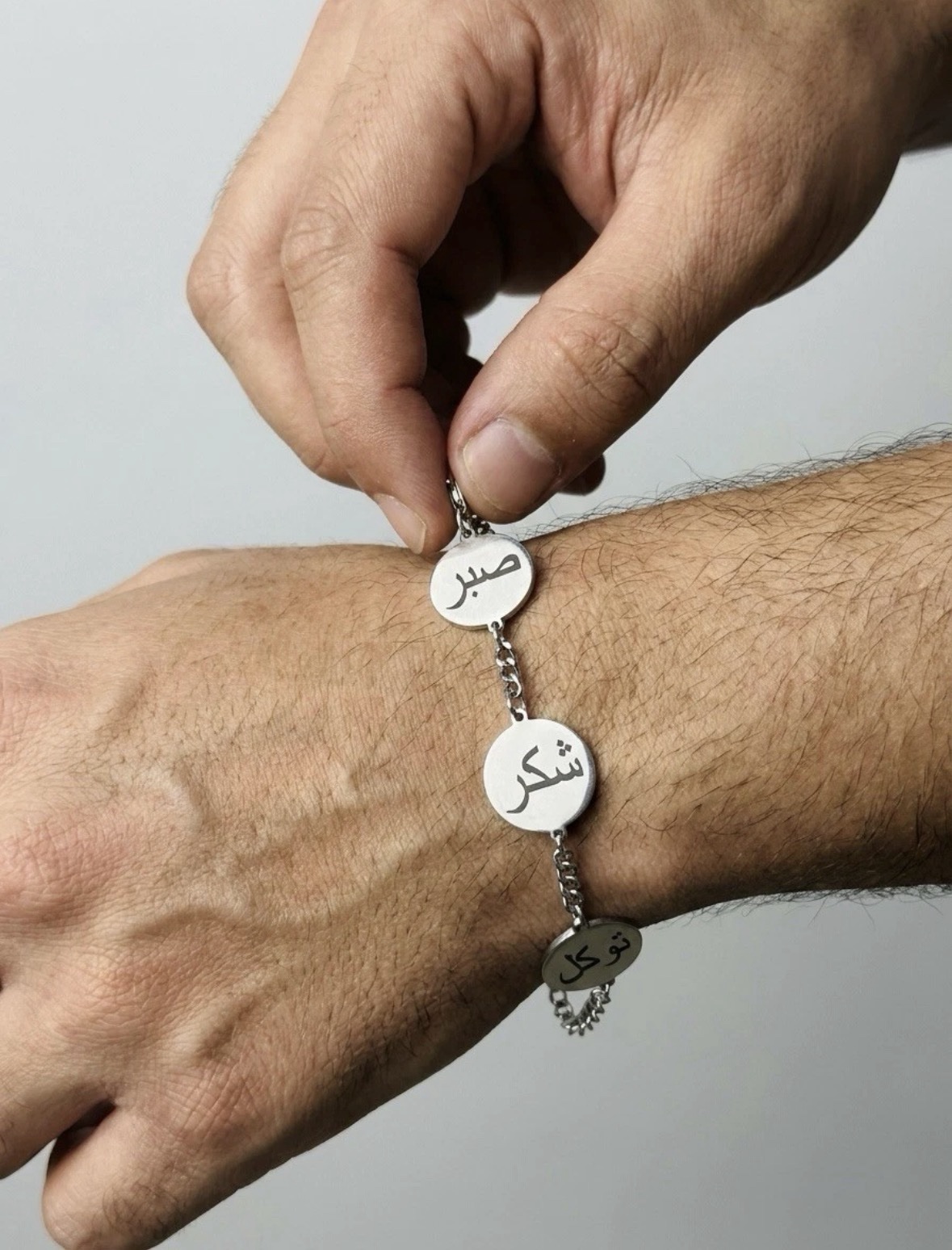 screenshot-7 Sabr, Shukr, Tawakal Stainless Steel Bracelet in Silver - Image 1