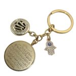 Ayatul Kursi Turkish Evil Eye Hamsa Hand Of Fatima Stainless Steel Key Chain